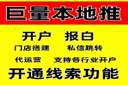 百度SEM竞价推广，提升转化率实战经验